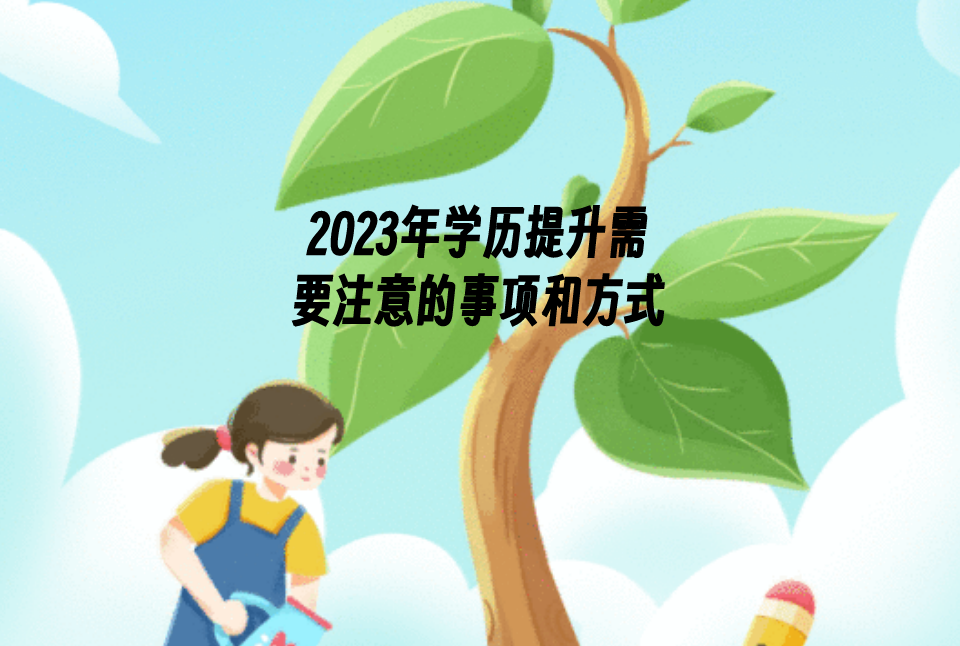 QQ截图20230405113948