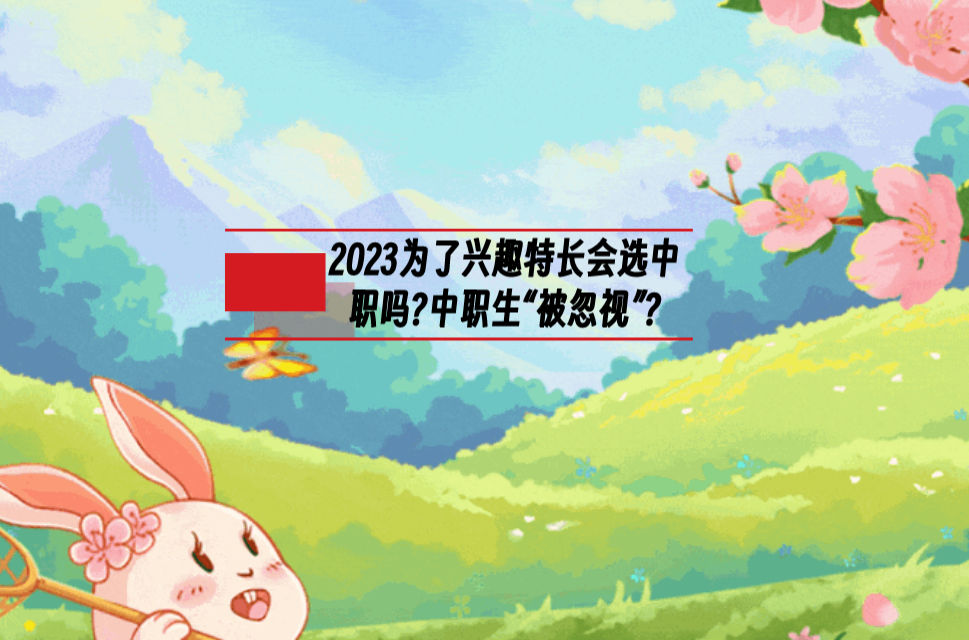 QQ截图20230404161707