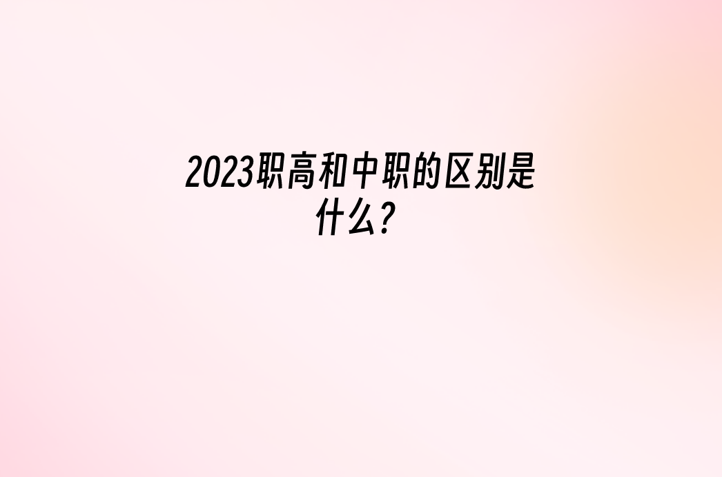 QQ截图20230403123609