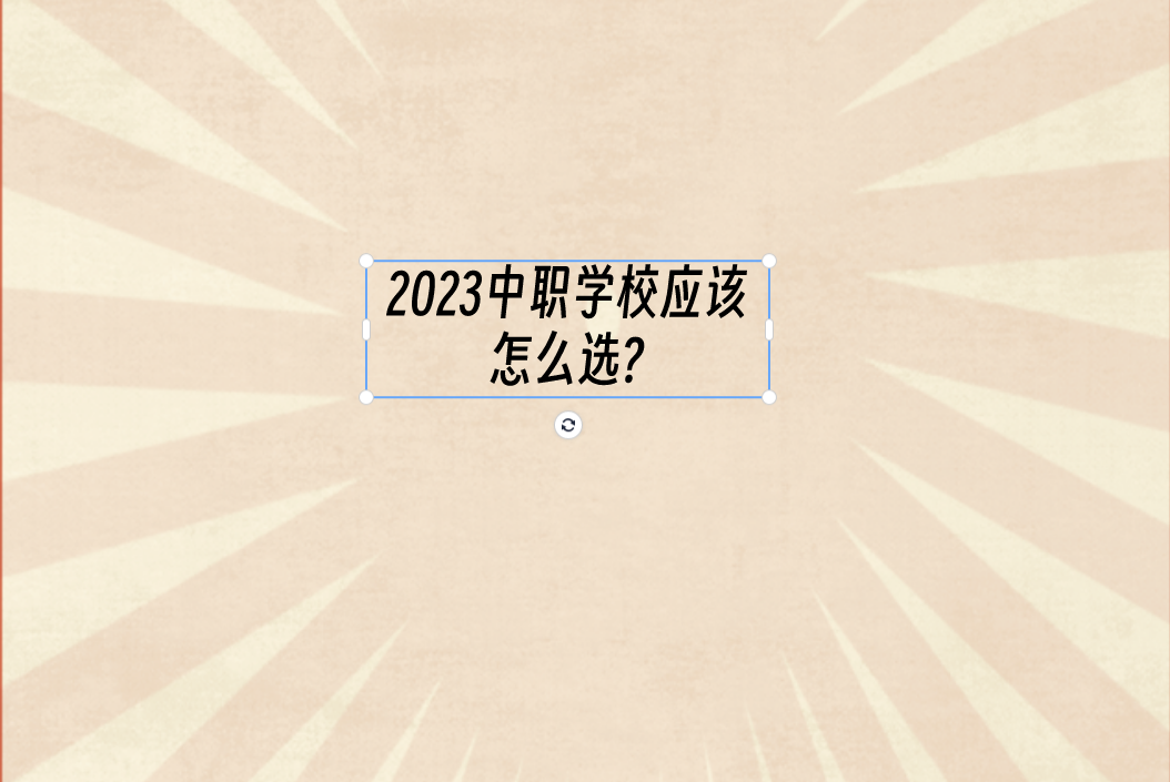 QQ截图20230406152024