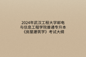 默认标题__2024-03-2113_46_32