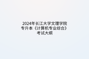 默认标题__2024-03-2111_10_25