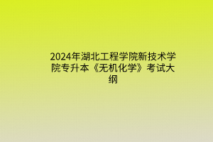 默认标题__2024-03-2211_43_06