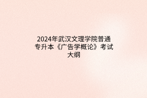 默认标题__2024-03-2109_44_24