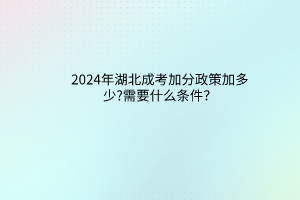 默认标题__2024-03-2514_36_13