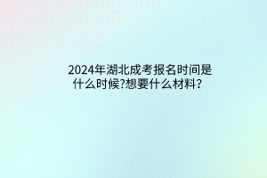 默认标题__2024-03-2609_38_51