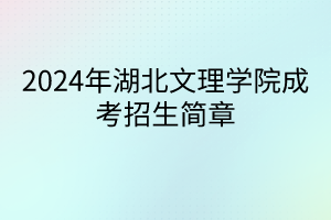 默认标题__2024-04-2916_28_21