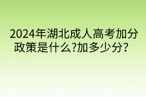 默认标题__2024-04-1614_18_22