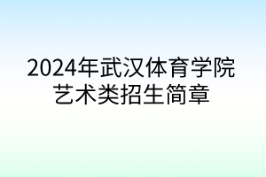 默认标题__2024-05-1417_49_28