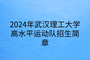 默认标题__2024-05-1416_01_26