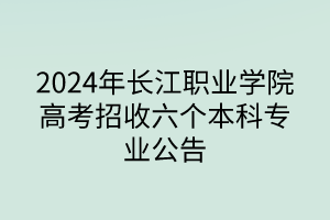 默认标题__2024-05-1511_18_21