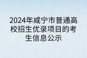 默认标题__2024-05-1514_28_32