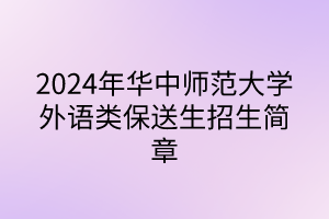 默认标题__2024-05-1415_24_12