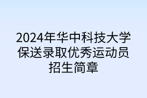 默认标题__2024-05-1415_17_42