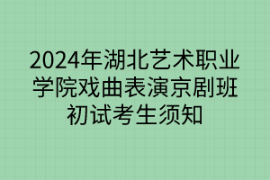 默认标题__2024-05-1517_57_42