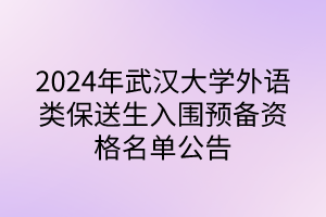 默认标题__2024-05-1511_35_34