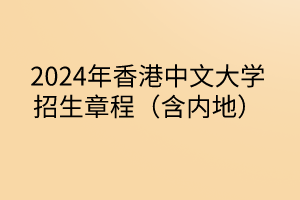 默认标题__2024-05-1417_06_32