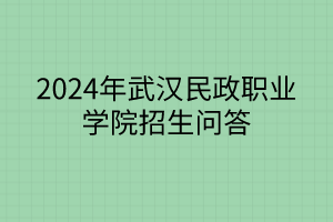 默认标题__2024-05-1517_23_36