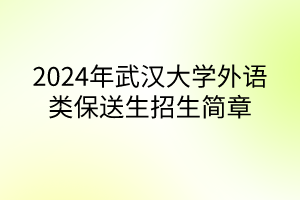 默认标题__2024-05-1414_52_41