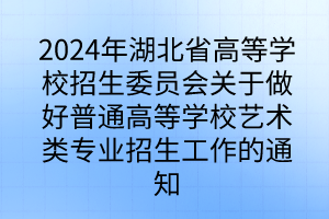 吉林省高考考生服務平臺_吉林省高考網_吉林省高考網站