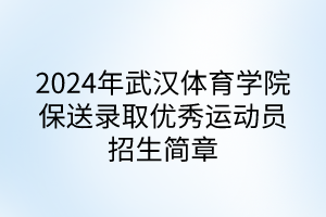 默认标题__2024-05-1415_32_45