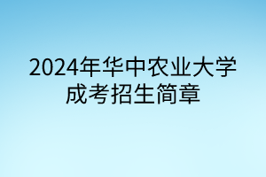 默认标题__2024-05-1017_50_21