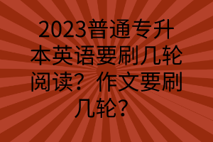 默认标题__2023-02-18+11_22_22