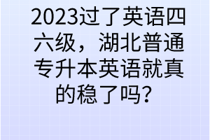 默认标题__2023-02-18+11_57_46