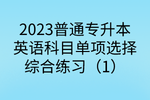 默认标题__2023-02-18+18_01_12