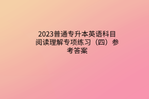 默认标题__2023-02-21+16_00_30