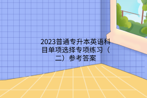 默认标题__2023-02-22+15_50_51