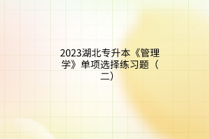 默认标题__2023-02-23+15_40_19