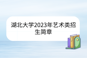 默认标题__2023-03-08+16_17_59