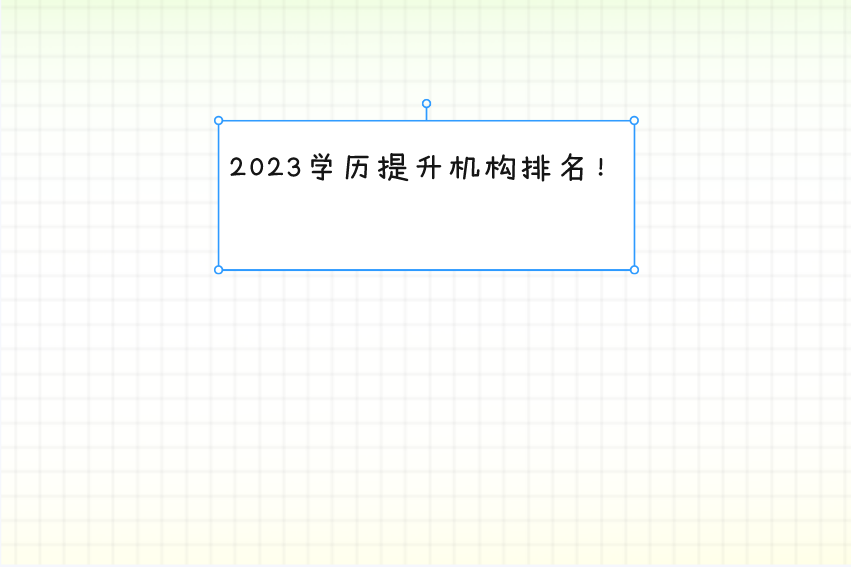 QQ截图20230330101211