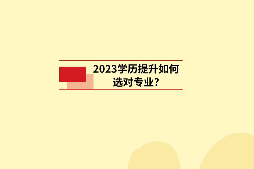 QQ截图20230404113129