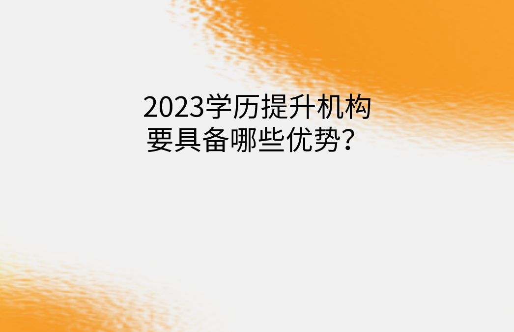 QQ截图20230411163546