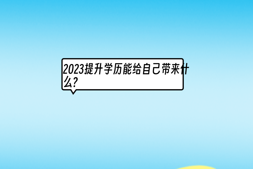 QQ截图20230412152022