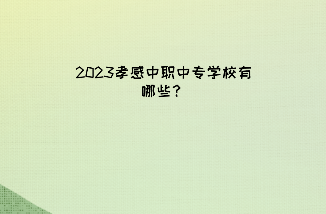 QQ截图20230416121533