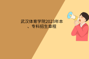 默认标题__2023-05-29+14_52_26