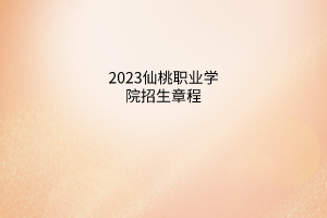 默认标题__2023-06-05+11_00_25