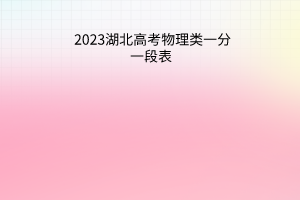 默认标题__2023-06-20+15_29_59