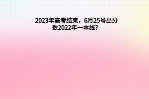 默认标题__2023-06-21+10_22_49