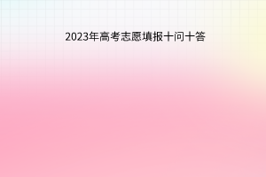 默认标题__2023-06-27+10_01_33