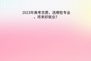 默认标题__2023-06-27+12_12_49