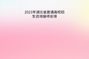 默认标题__2023-06-30+19_15_36