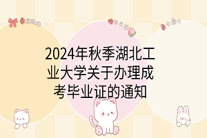 卡通手绘风可爱电脑分区壁纸__2024-03-05 13_42_06