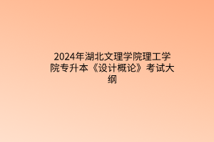 默认标题__2024-03-21 16_55_48