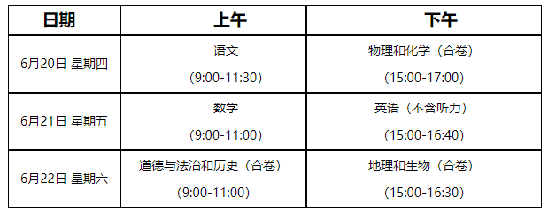 企业微信截图_20240619160756