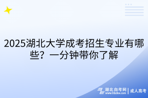 默认标题__2025-03-18+10_25_14