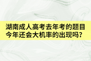 2021年汉语言文学专业报考哪些院校比较好？